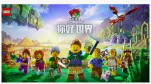 LEGO Cube: Create your dream world with LEGO